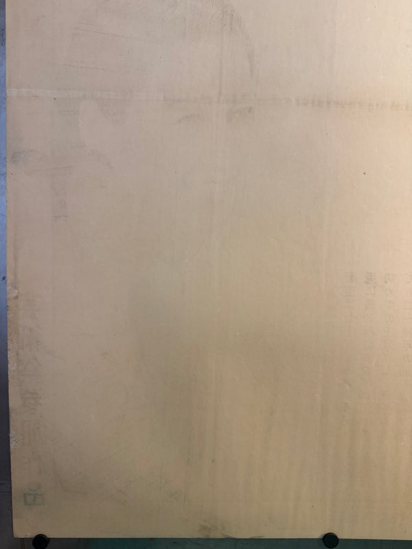 TOKYO STORY / 東京物語  Japan (Shochiku), 1953 Original first-release Japanese theatrical poster (B1 / tate) Colour-printed poster on paper, professionally conserved and backed with traditional Japanese washi