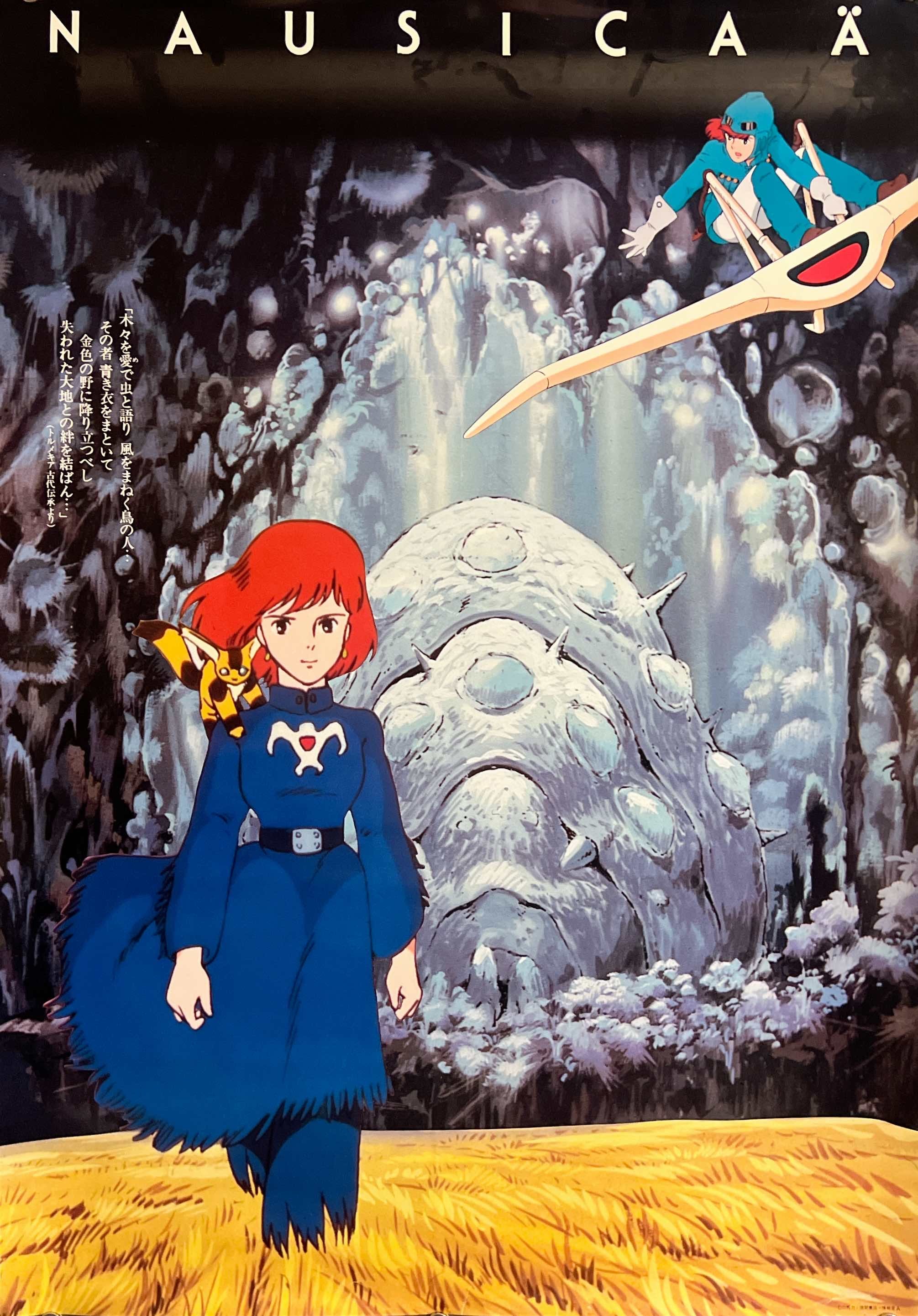 Nausicaä of the Valley of the Wind” (風の谷のナウシカ), Original