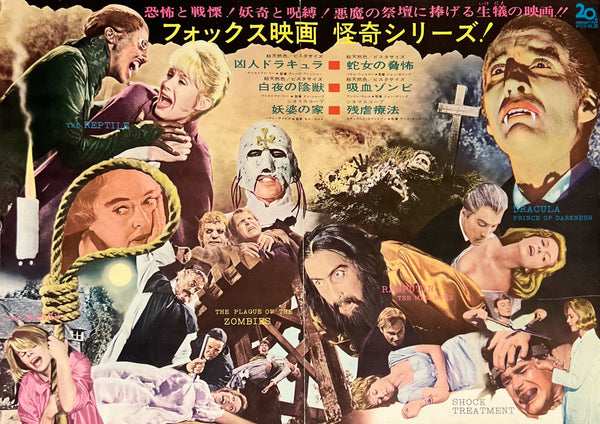 "Dracula: Prince of Darkness, Rasputin the Mad Monk, Shock Treatment, The Plague of the Zombies, The Nanny, The Reptile", Original First Release Movie Poster 1966, Very Rare, Poster / Press-Sheet (30 X 42cm) A128A