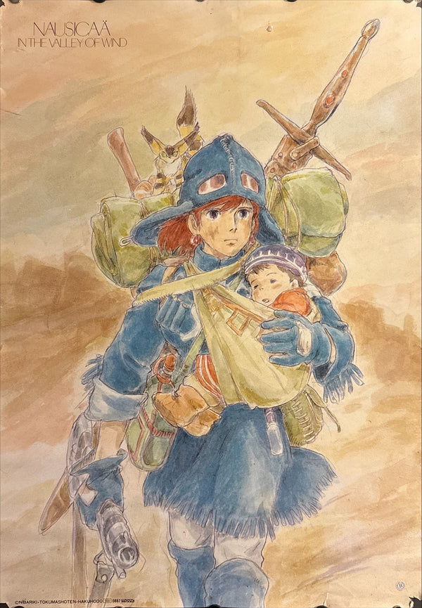 “Nausicaä of the Valley of the Wind” (風の谷のナウシカ), Original Japanese Promotional Poster 1987, MOVIC/Tokuma Shoten Issue, B2 Size (51 × 73 cm) O160