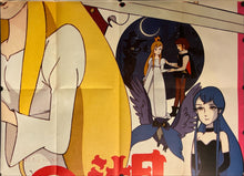 Load image into Gallery viewer, &quot;Toei Manga Matsuri 1981&quot;, Original First Release Japanese Promotional Poster 1980, Extremely Rare and Massive Billboard Size (B1 x 8: c.210cm x 310 cm)
