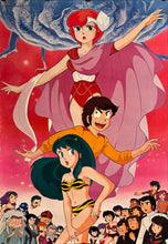 Load image into Gallery viewer, &quot;Urusei Yatsura&quot;, Original Release Japanese Movie Poster 1980`s, Size (60 x 83cm) J140
