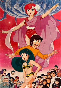 "Urusei Yatsura", Original Release Japanese Movie Poster 1980`s, Size (60 x 83cm) J140