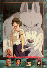 Load image into Gallery viewer, &quot;Princess Mononoke&quot;, Original Release Japanese Promotional Poster 1997, B2 Size (51 x 73cm) J139
