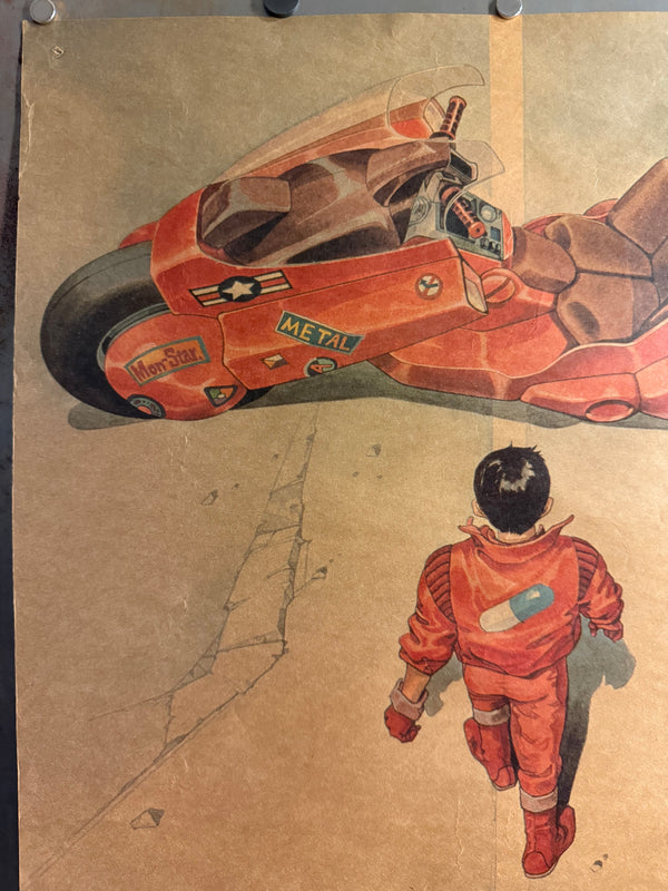 “Akira” (アキラ), Ultra‑Rare Original Japanese Opening‑Night / Admission‑Bonus “A.D.2019 NEO‑TOKYO” Poster 1988, B2 Tea‑Paper Size (c. 51 × 72.8 cm) Q124A
