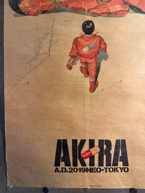 “Akira” (アキラ), Ultra‑Rare Original Japanese Opening‑Night / Admission‑Bonus “A.D.2019 NEO‑TOKYO” Poster 1988, B2 Tea‑Paper Size (c. 51 × 72.8 cm) Q124A