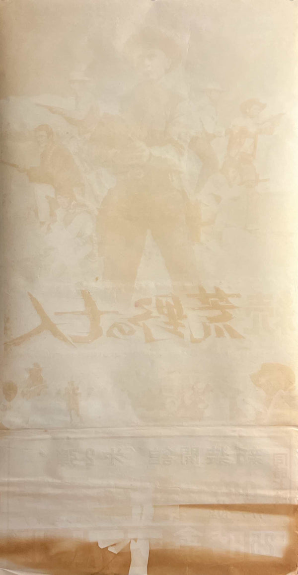 Return of the Seven” (続・荒野の七人), Original Release Japanese Movie Poster 1966, B2 Size (51 × 95 cm) K265A