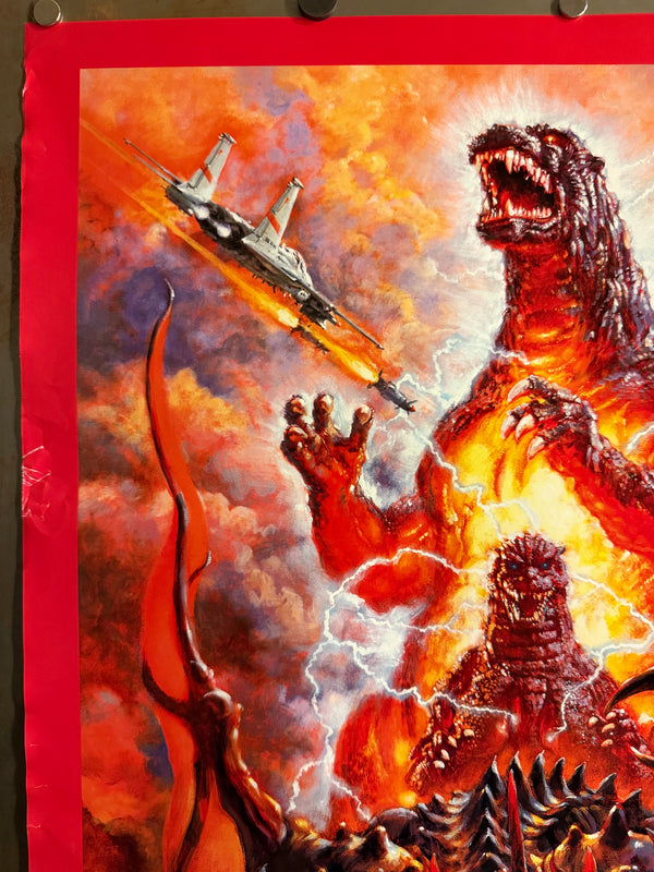 “Godzilla vs. Destoroyah” (ゴジラVSデストロイア), Original Japanese First-Release Movie Poster 1995, B2 Size (51 × 73 cm) B115B