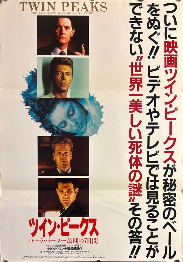 “Twin Peaks: Fire Walk with Me” (ツイン・ピークス／ローラ・パーマー最期の7日間), Original Release Japanese Movie Poster 1992, B2 Size (White Version) (51 × 73 cm) A92 B