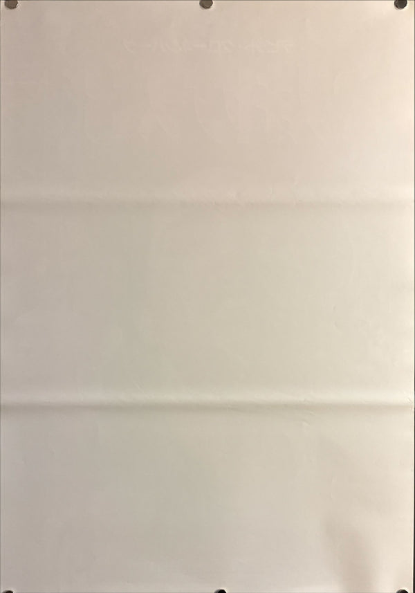 “Scanners III: The Takeover” (スキャナーズ3), Original Release Japanese Movie Poster 1992, B2 Size (51 × 73 cm) O684