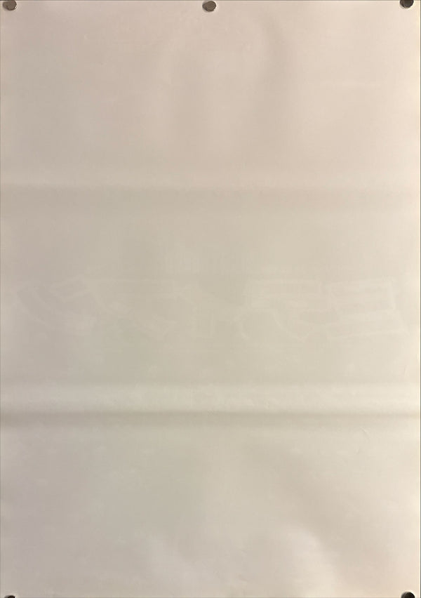 “Nightbreed” (ミディアン), Original Release Japanese Movie Poster 1990, B2 Size (51 × 73 cm) O685