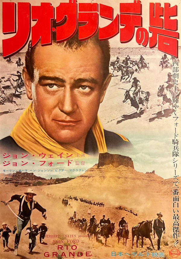 “Rio Grande” (リオ・グランデ), Original Japanese Re-Release Movie Poster 1963, B2 Size (51 x 73cm) N214A