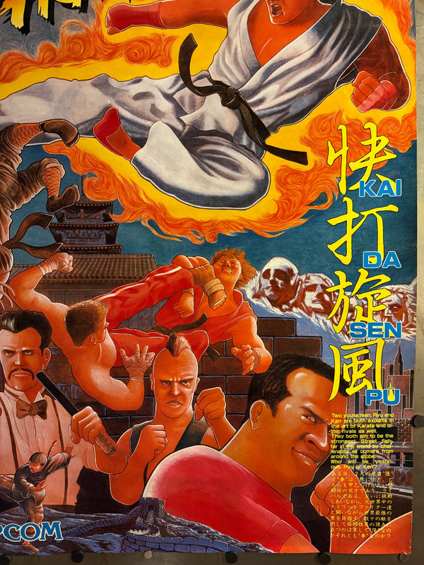 “STREET FIGHTER” / 「ストリートファイター」 / 「快打旋風」, Ultra-Rare Original CAPCOM First-Release Arcade Promotional Poster 1987, “At the Birth of the Modern Fighting Game”, Holy Grail Rarity, B1 Size (c. 72.8 × 103 cm)