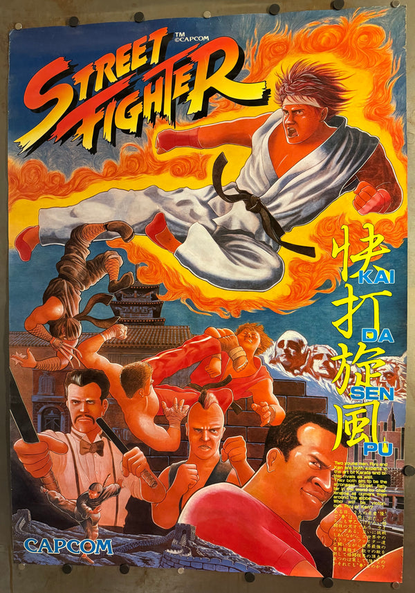 “STREET FIGHTER” / 「ストリートファイター」 / 「快打旋風」, Ultra-Rare Original CAPCOM First-Release Arcade Promotional Poster 1987, “At the Birth of the Modern Fighting Game”, Holy Grail Rarity, B1 Size (c. 72.8 × 103 cm)