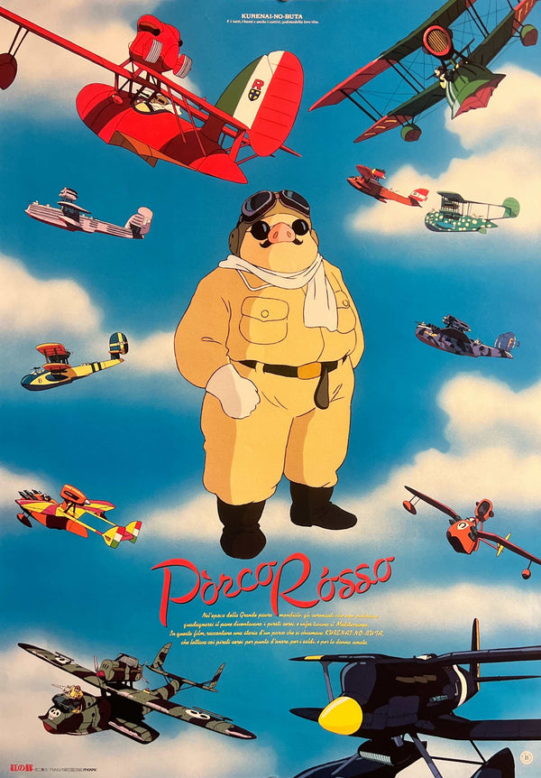 “Porco Rosso” (紅の豚 / KURENAI-NO-BUTA), Original Japanese Promotional Poster 1992, B2 Size (51 × 73 cm) B102A