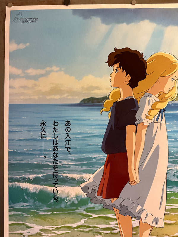 “WHEN MARNIE WAS THERE / 思い出のマーニー”, ORIGINAL JAPANESE DOUBLE-SIDED B1 THEATRICAL ROADSHOW POSTER 2014, Ultra Rare, B1 Size (c. 72.8 x 103cm)