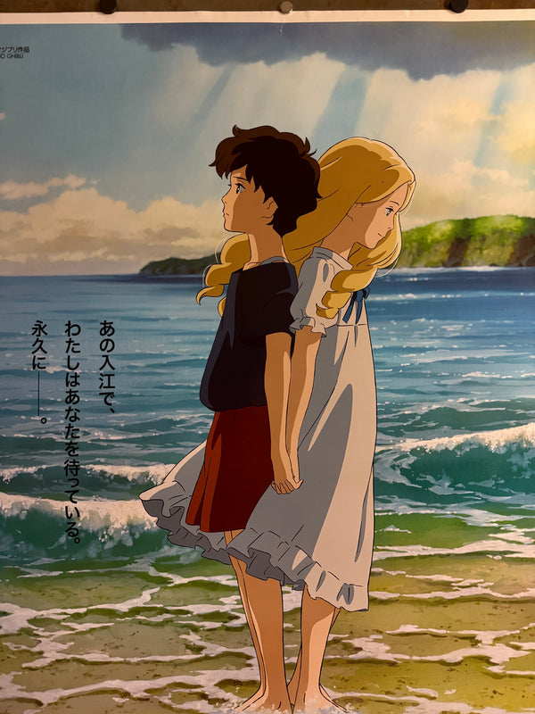 “WHEN MARNIE WAS THERE / 思い出のマーニー”, ORIGINAL JAPANESE DOUBLE-SIDED B1 THEATRICAL ROADSHOW POSTER 2014, Ultra Rare, B1 Size (c. 72.8 x 103cm)