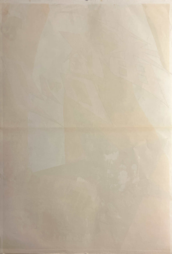 “Bankaku Rock” (番格ロック), Original Release Japanese STB / Tatekan Poster 1973, Ultra Rare, 2-Panel approx. 51 x 145 cm G177A