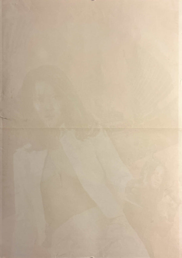 “Bankaku Rock” (番格ロック), Original Release Japanese STB / Tatekan Poster 1973, Ultra Rare, 2-Panel approx. 51 x 145 cm G177A