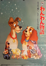 Load image into Gallery viewer, &quot;Lady and the Tramp&quot;, Original Re-Release Japanese Movie Poster 1988, B2 Size (51 x 73cm) B170
