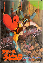 Load image into Gallery viewer, &quot;Castle in the Sky&quot;, Original Release Japanese Movie Poster 1986, B2 Size (51 x 73cm) J145
