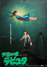 Load image into Gallery viewer, &quot;Castle in the Sky&quot;, Original Release Japanese Movie Poster 1986, B2 Size (51 x 73cm) F228
