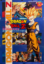 Load image into Gallery viewer, &quot;Dragon Ball Z: Bojack Unbound&quot;, Original Release Japanese Movie Poster 1993, B2 Size (51 x 73cm) J146
