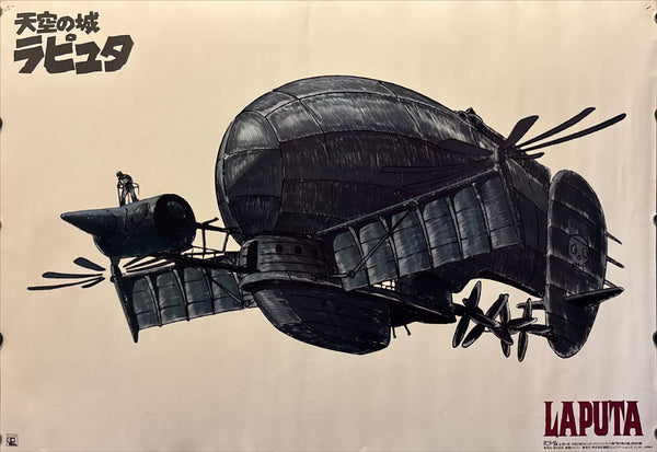 “Castle in the Sky” (天空の城ラピュタ), Original Japanese Promotional Poster 1986, B2 Size (51 × 73 cm) O181