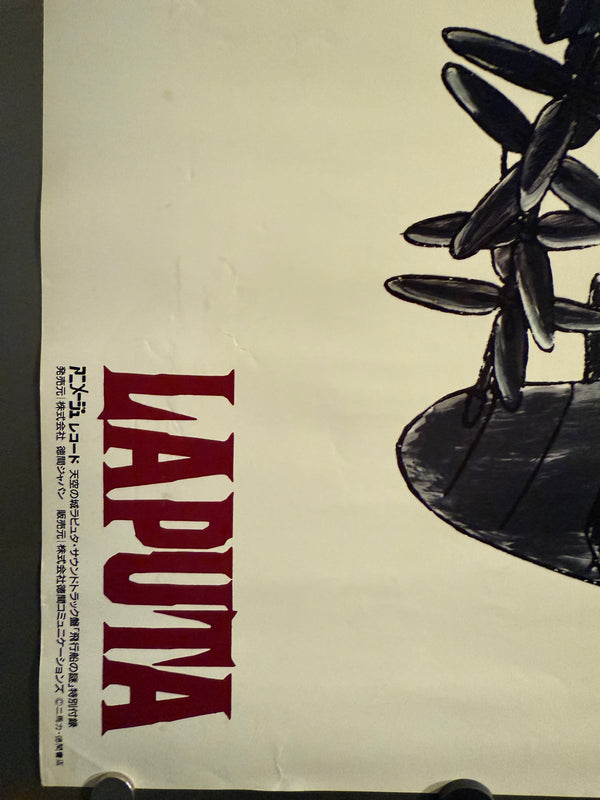 “Castle in the Sky” (天空の城ラピュタ), Original Japanese Promotional Poster 1986, B2 Size (51 × 73 cm) O181