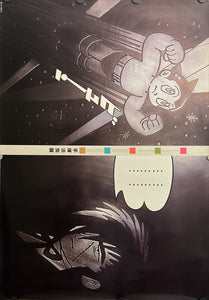 "Astro Boy", Original Promotional Japanese Poster 1989, B2 Size, (51 x 73 cm) E235