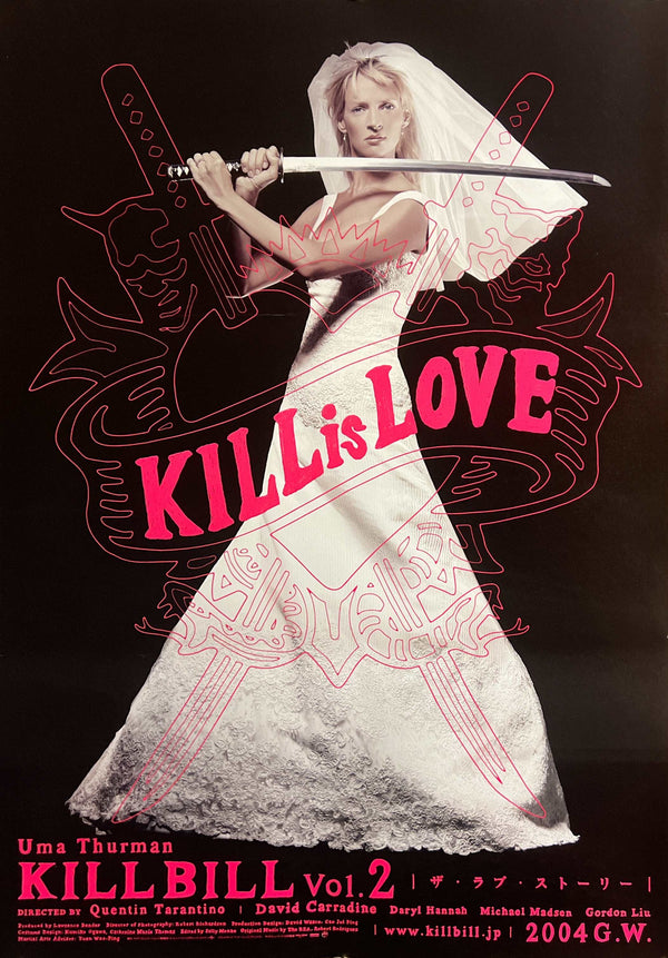 “Kill Bill: Volume 2” (キル・ビル Vol.2), Original Release Japanese Movie Poster 2004, B2 Size (51 x 73cm) E227A