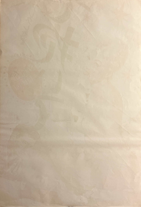 “SOIS BELLE ET TAIS-TOI”, Original Release Japanese Movie Poster 1963, STB Tatekan (51 × 145 cm) — Ultra Rare D73A