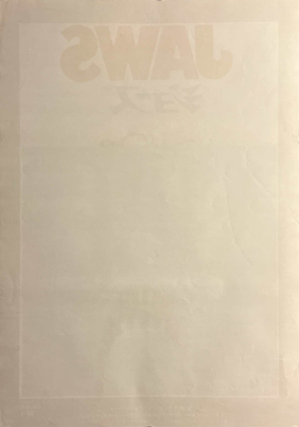 "Jaws" (ジョーズ), Original Japanese First-Release Movie Poster 1975, B2 Size (51 × 73 cm) G234A