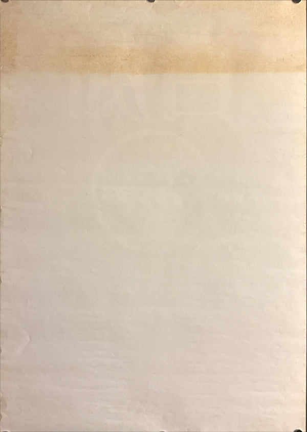 “The Idiot” (白痴), Original Japanese Movie Poster 1978, Re-Release, B2 Size (51 × 73 cm) O698