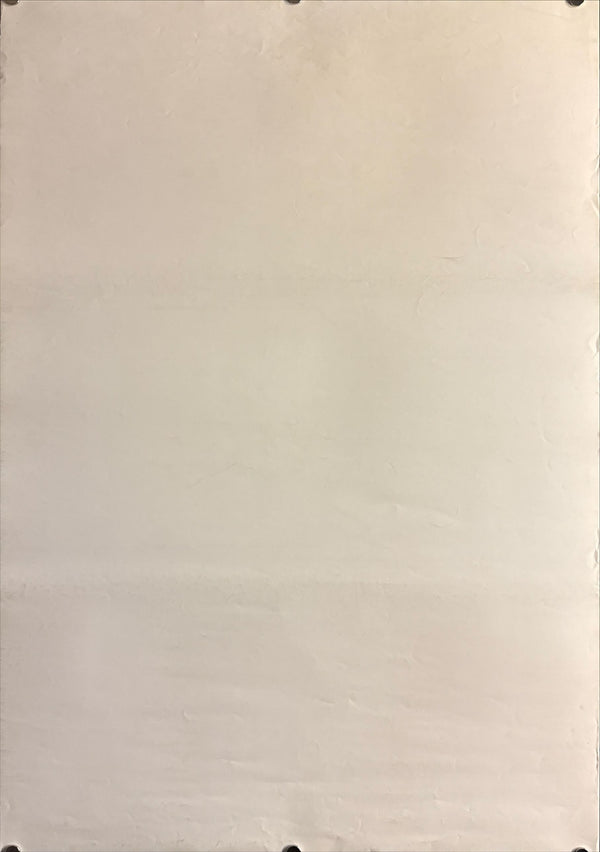 “Akira Kurosawa Film Festival” (黒澤明フェスティバル), Original Japanese Cinema / Festival Poster 1985, B2 Size (51 × 73 cm) O697