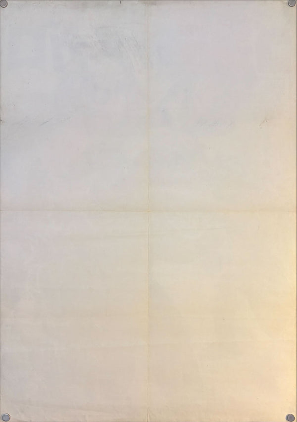 "Godzilla vs. Megalon (ゴジラ対メガロ)", Original Japanese Movie Poster 1973, Toho Release, B2 Size (51 × 73 cm) O777