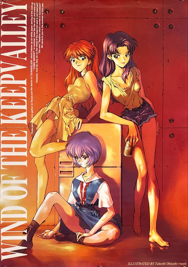 “Neon Genesis Evangelion” (新世紀エヴァンゲリオン) — “WINDOW OF THE KEEPER”, Original Japanese Anime Poster c. 1996, Comic Market / Fan-Event Promotional, B2 Size (51 × 73 cm) O704