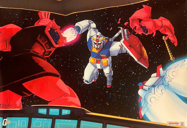 “Mobile Suit Gundam – Gundam vs Char’s Gelgoog” (機動戦士ガンダム), Original Japanese Banpresto 20th Anniversary Promotional / Prize Poster 1999, “Banpre Character Poster” No.2, B2 Landscape Size (c. 72.8 × 51.5 cm) D48A