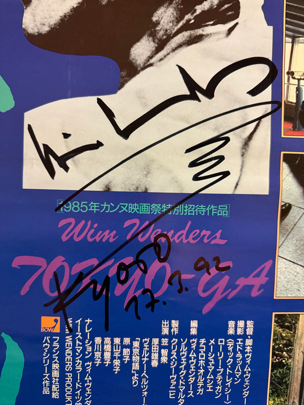 "Tokyo-Ga (東京画)", Original Japanese Documentary Movie Poster 1985, Ultra Rare, SIGNED by Wim Wenders, B2 Size (51 x 73cm) O710