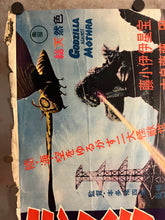 Load image into Gallery viewer, &quot;Godzilla vs. the Thing&quot;, Original Release Japanese Movie Poster 1964, Ultra Rare, Nakazuri format (B3 37 x 51 cm)
