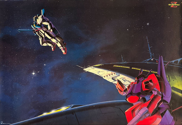 "Mobile Suit Z Gundam (機動戦士Ζガンダム)", Original Release Japanese Promotional Poster 1985, B1 Size (c.73 x 103cm)