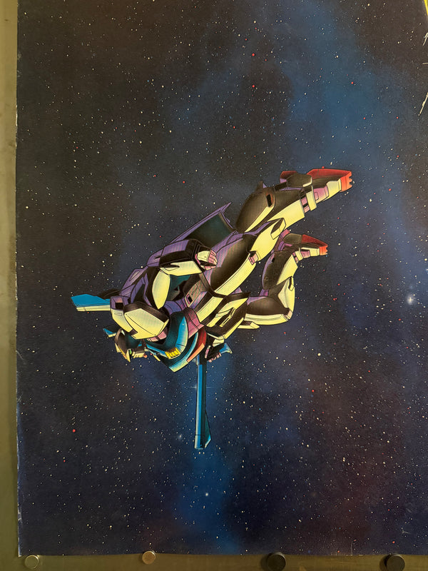 "Mobile Suit Z Gundam (機動戦士Ζガンダム)", Original Release Japanese Promotional Poster 1985, B1 Size (c.73 x 103cm)