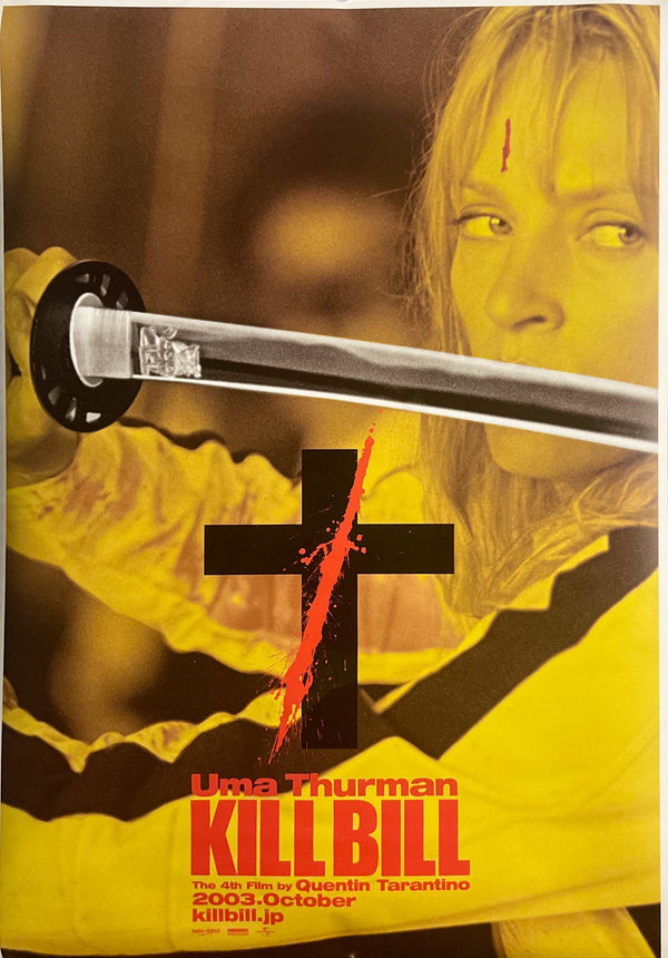 “Kill Bill: Vol. 1” (キル・ビル), Original Japanese First-Release Ticket Poster 2003, Rare Extended B2 Format (c. 51 × 80 cm), with Original Used Ticket Section M143A