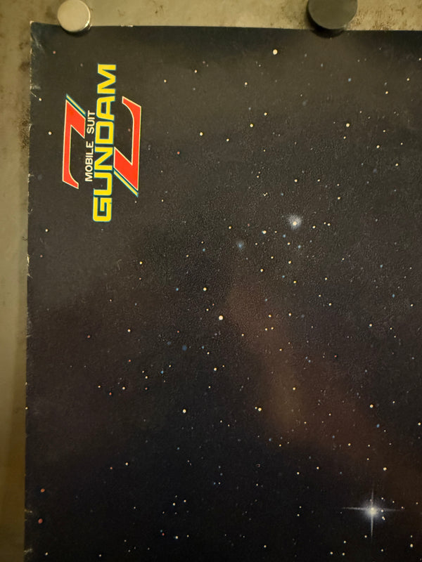 "Mobile Suit Z Gundam (機動戦士Ζガンダム)", Original Release Japanese Promotional Poster 1985, B1 Size (c.73 x 103cm)