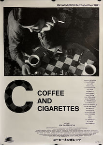 "Coffee and Cigarettes", Original Re-Release Japanese Movie Poster 2021, B2 Size (51 x 73cm) J169