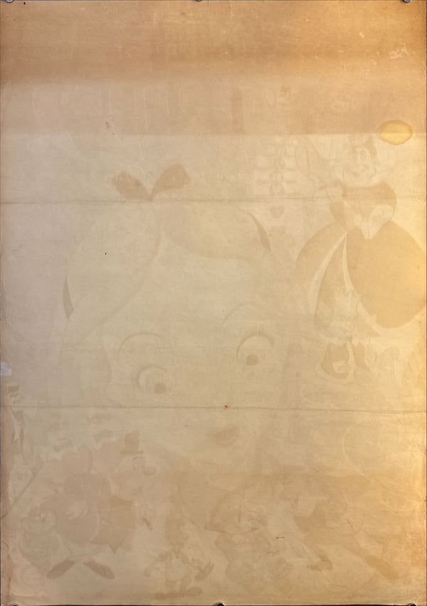 "Alice in Wonderland” (不思議の国のアリス), Original Japanese First-Release Movie Poster 1953, Ultra Rare, B2 Size (51 × 73 cm) O709