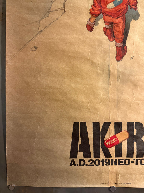 “Akira” (アキラ), Ultra‑Rare Original Japanese Opening‑Night / Admission‑Bonus “A.D.2019 NEO‑TOKYO” Poster 1988, B2 Tea‑Paper Size (c. 51 × 72.8 cm) R6