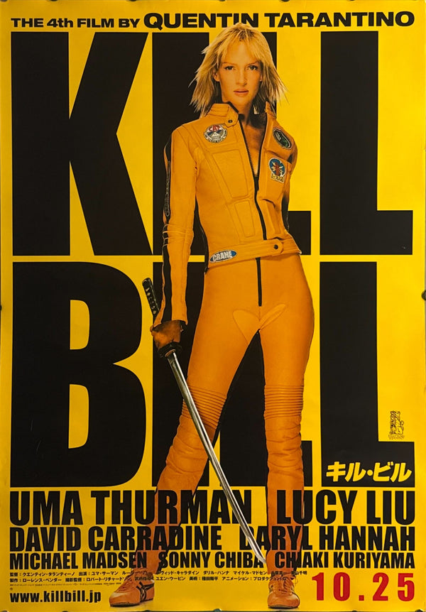 “Kill Bill: Vol. 1” (キル・ビル), Original First Release Japanese Movie Poster 2003, B1 Size (c. 72.8 × 103 cm)