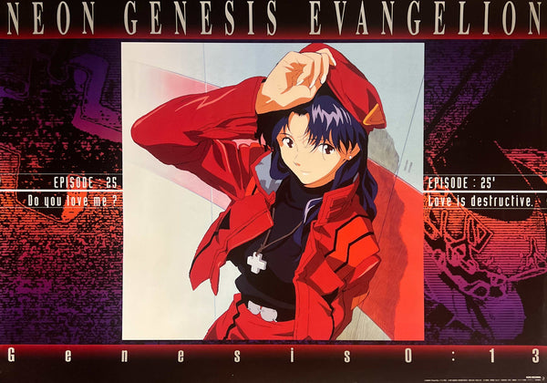 “Neon Genesis Evangelion: Genesis 0:13” (新世紀エヴァンゲリオン), Original Japanese Promotional Poster, Misato Katsuragi, B2 Size (51 × 73 cm) H45A