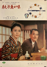 Load image into Gallery viewer, &quot;An Autumn Afternoon&quot;, Original Release Japanese Movie Poster 1962, B4 Size (26 x 36cm) J171
